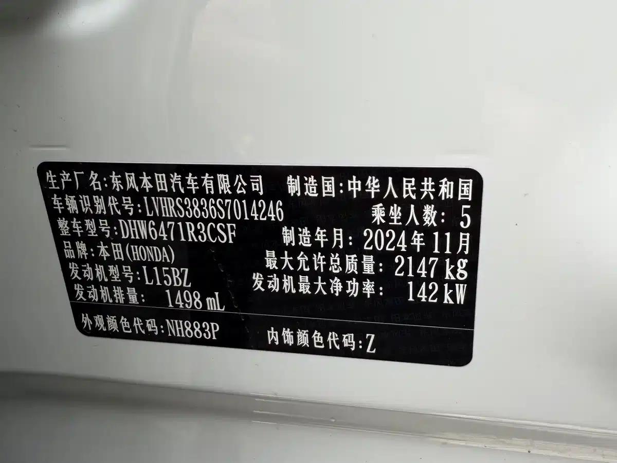 Honda CR-V 2023 240TURBO 2WD Sport Edition 5-seater — миниатюра 11