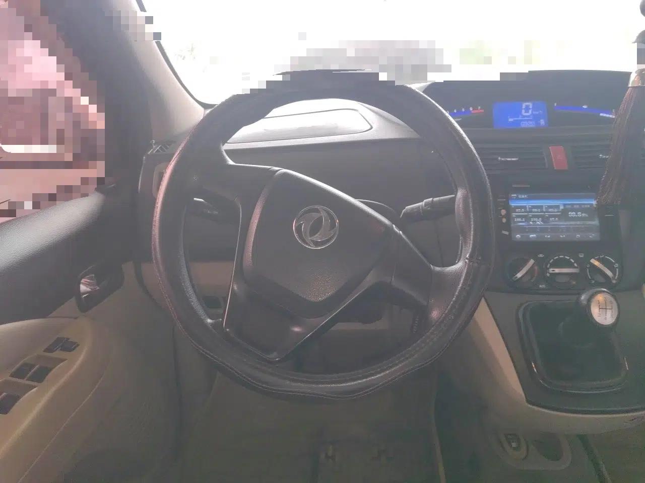 FORTHING Joyear 2012 XL 1.5L Manual Comfort Model — миниатюра 11