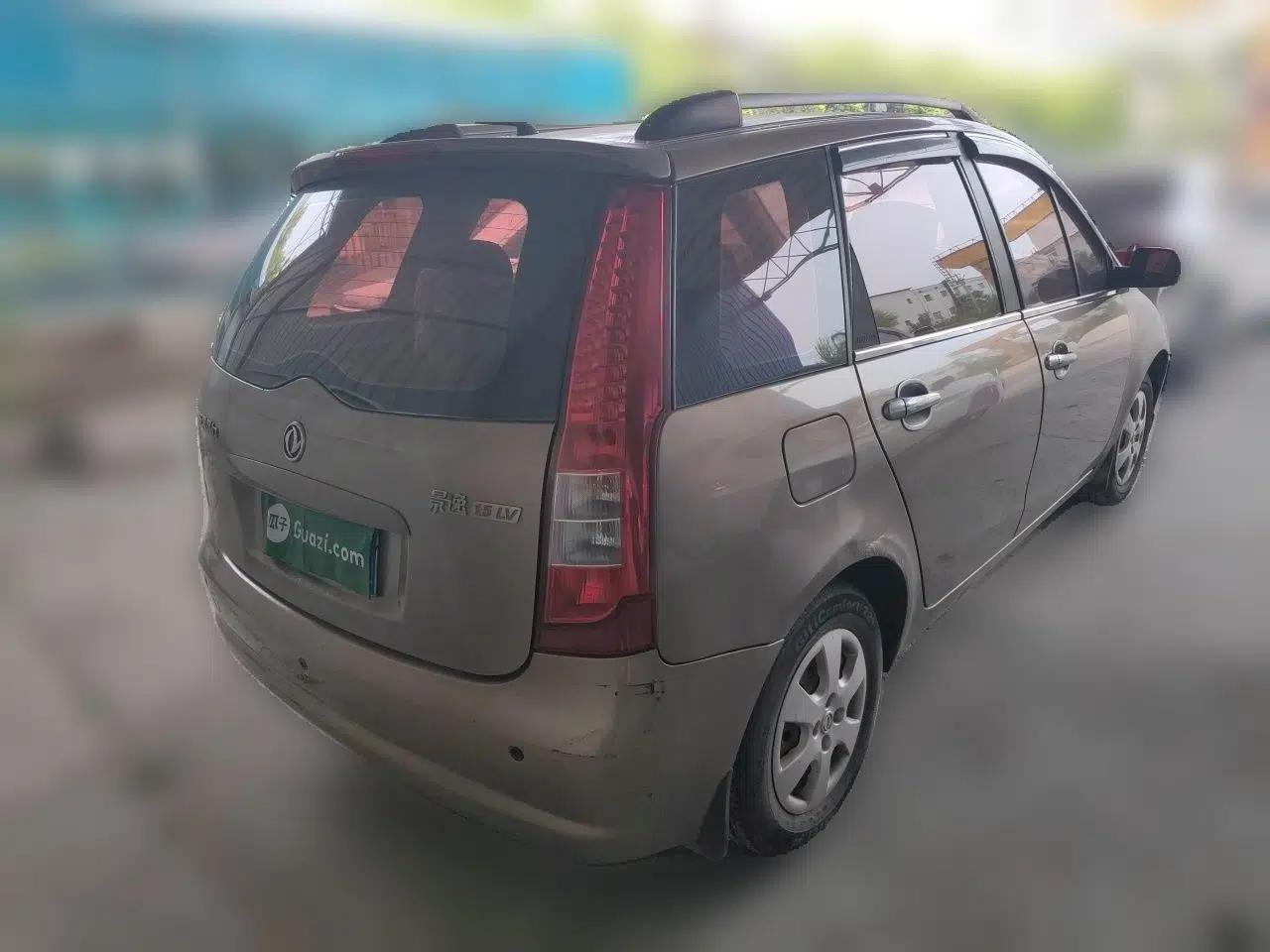 FORTHING Joyear 2012 XL 1.5L Manual Comfort Model — миниатюра 6