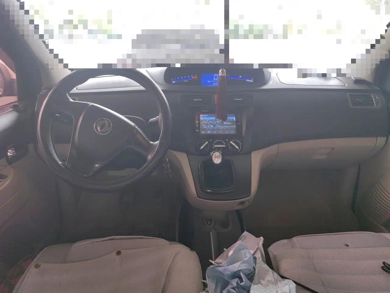 FORTHING Joyear 2012 XL 1.5L Manual Comfort Model — миниатюра 10