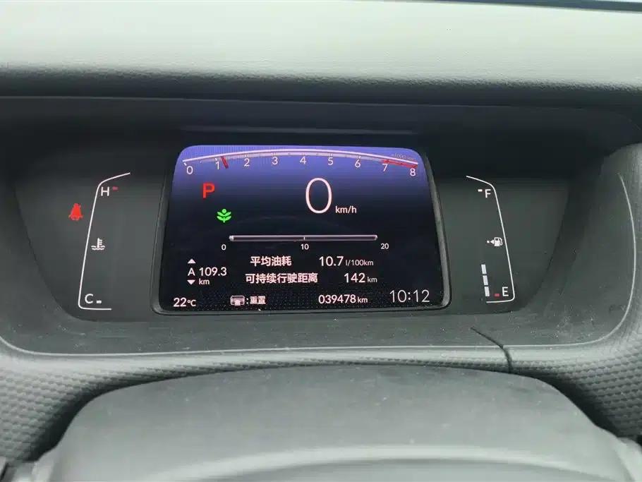 Honda Fit 2021 1.5L CVT Trend Edition — миниатюра 14