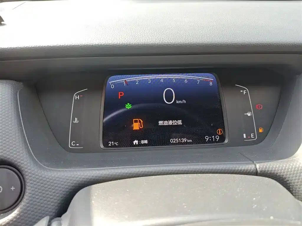 Honda Fit 2021 1.5L CVT Trend Edition — миниатюра 8