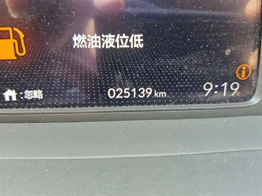 Honda Fit 2021 1.5L CVT Trend Edition — миниатюра 9