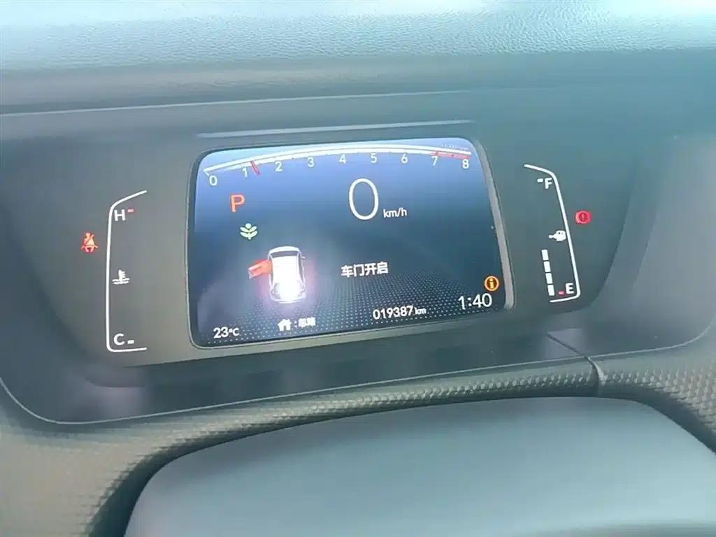 Honda Fit 2023 1.5L CVT Trend Edition — миниатюра 12