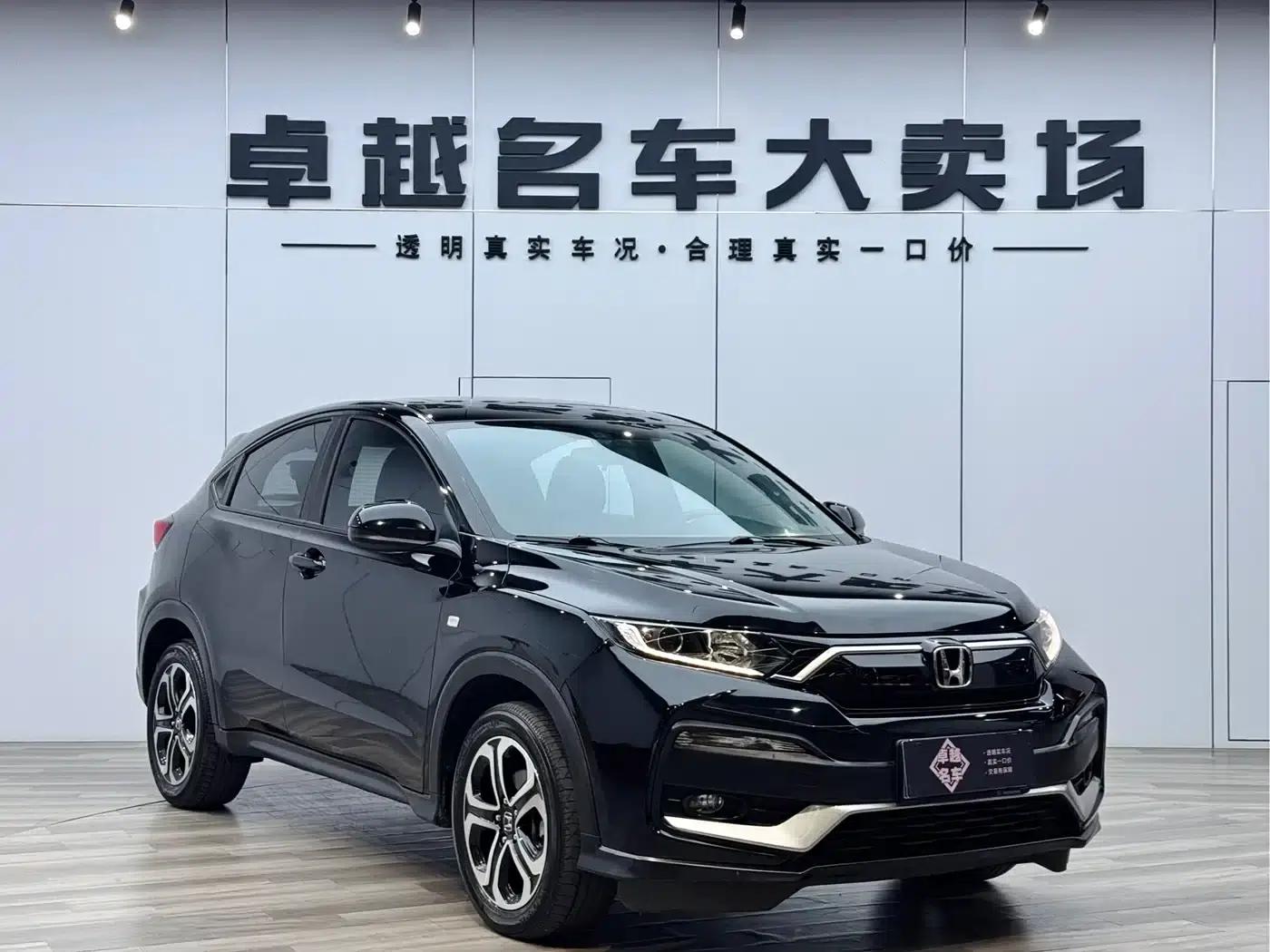 Honda XR-V 2020 1.5L CVT Comfort Edition — миниатюра 1