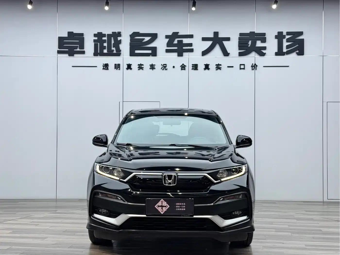 Honda XR-V 2020 1.5L CVT Comfort Edition — миниатюра 2