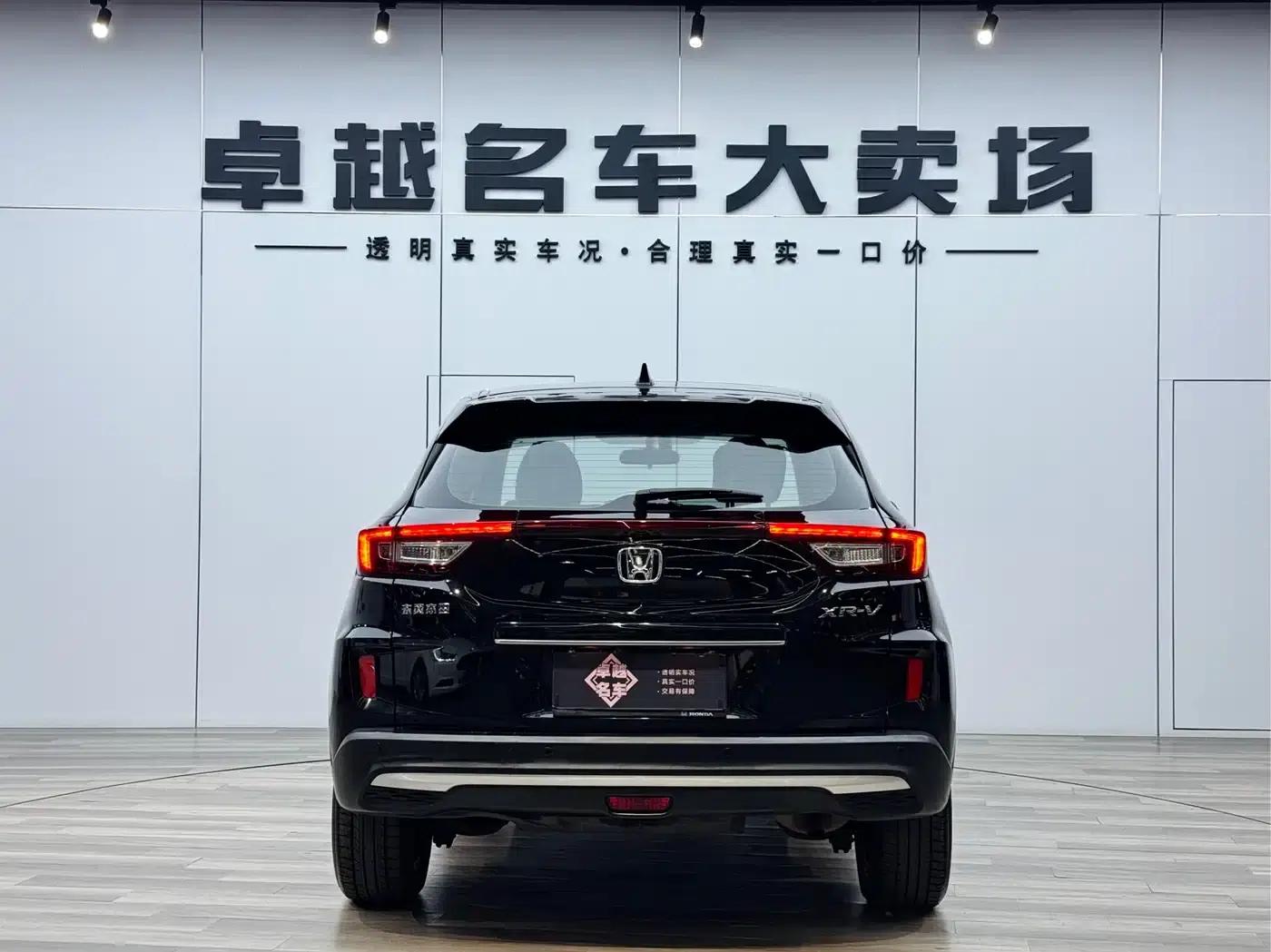 Honda XR-V 2020 1.5L CVT Comfort Edition — миниатюра 12