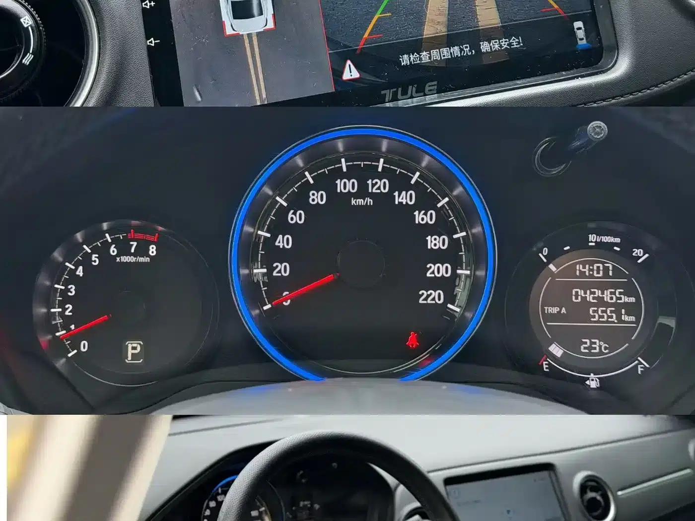 Honda XR-V 2021 1.5L CVT Classic Edition — миниатюра 7