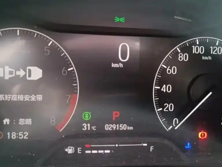 Honda XR-V 2023 1.5L CVT Trend Edition — миниатюра 3