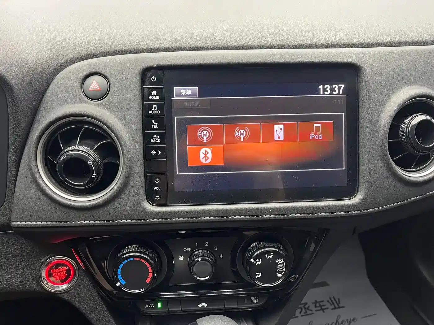 Honda XR-V 2021 1.5L CVT Comfort Edition — миниатюра 12