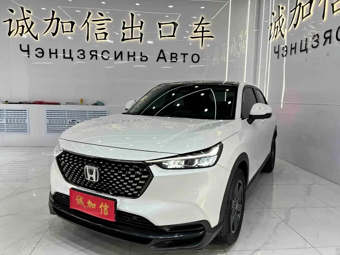 Honda XR-V 2023 Facelift 1.5L CVT Trend Edition — миниатюра 1