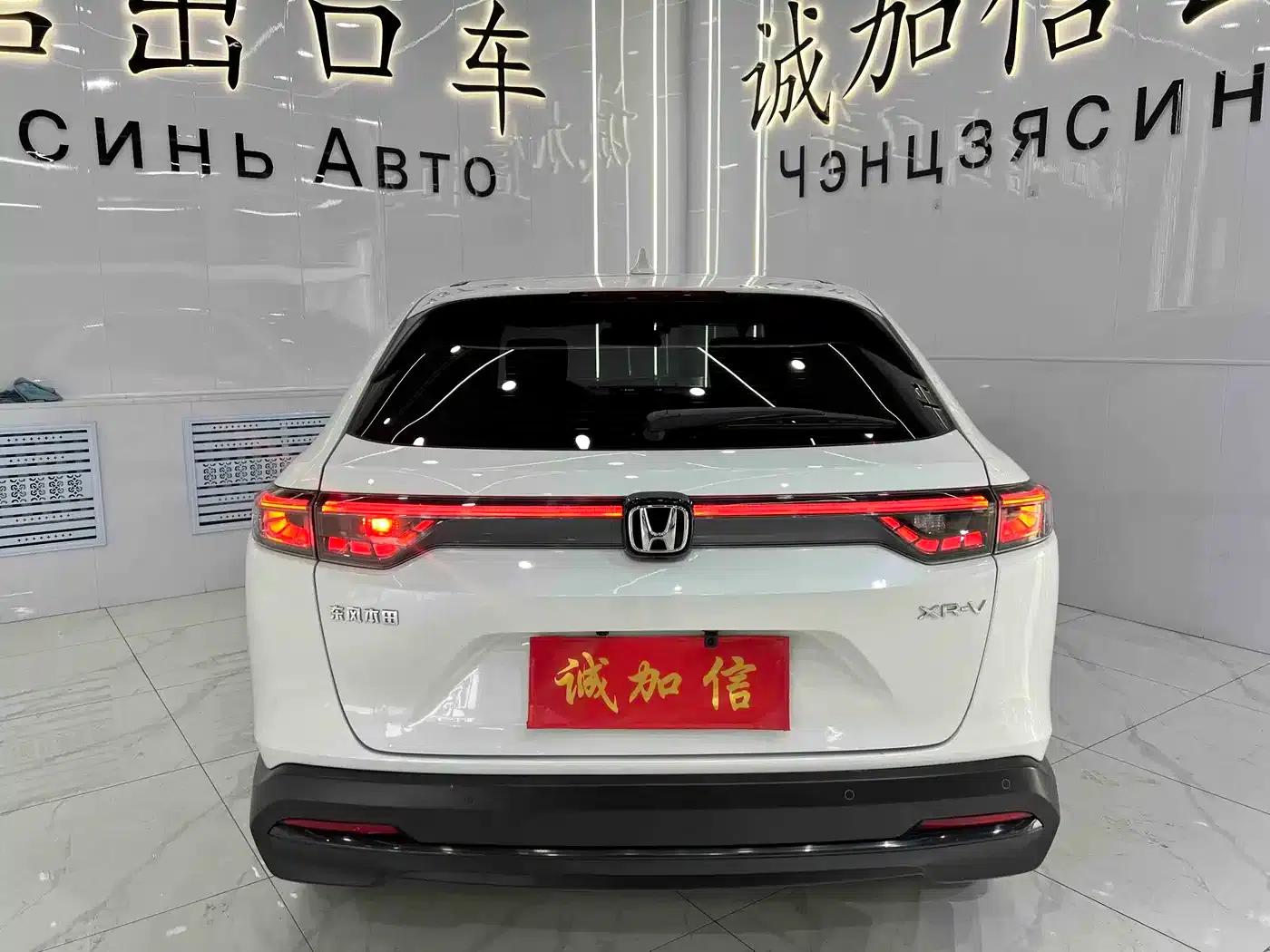 Honda XR-V 2023 Facelift 1.5L CVT Trend Edition — миниатюра 5