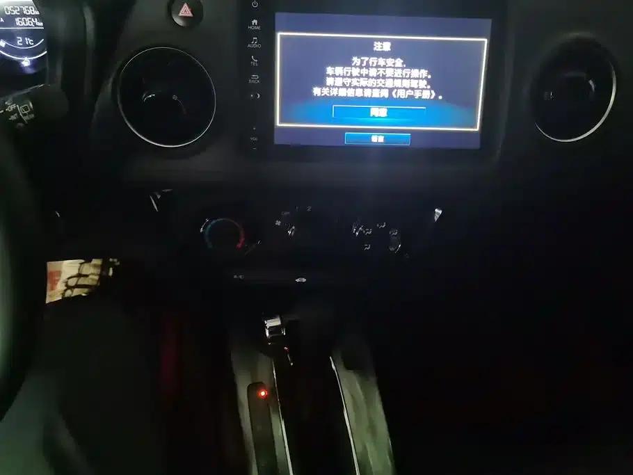 Honda XR-V 2020 1.5L CVT Comfort Edition — миниатюра 13