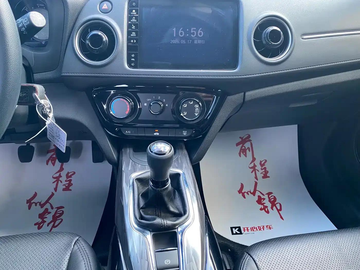 Honda XR-V 2021 1.5L Manual Classic Edition — миниатюра 9