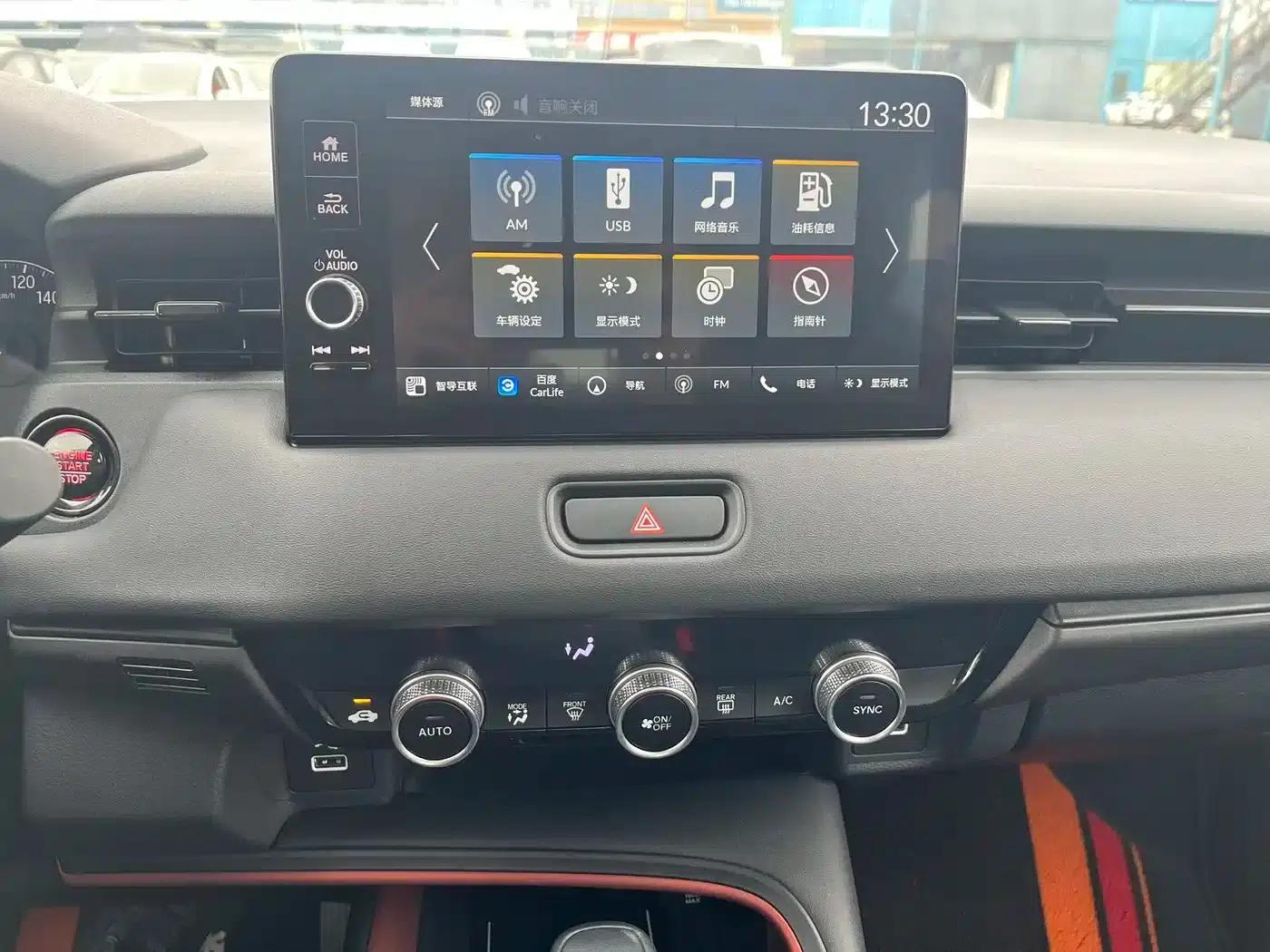 Vezel 2023 1.5L CVT Luxury Edition — миниатюра 10