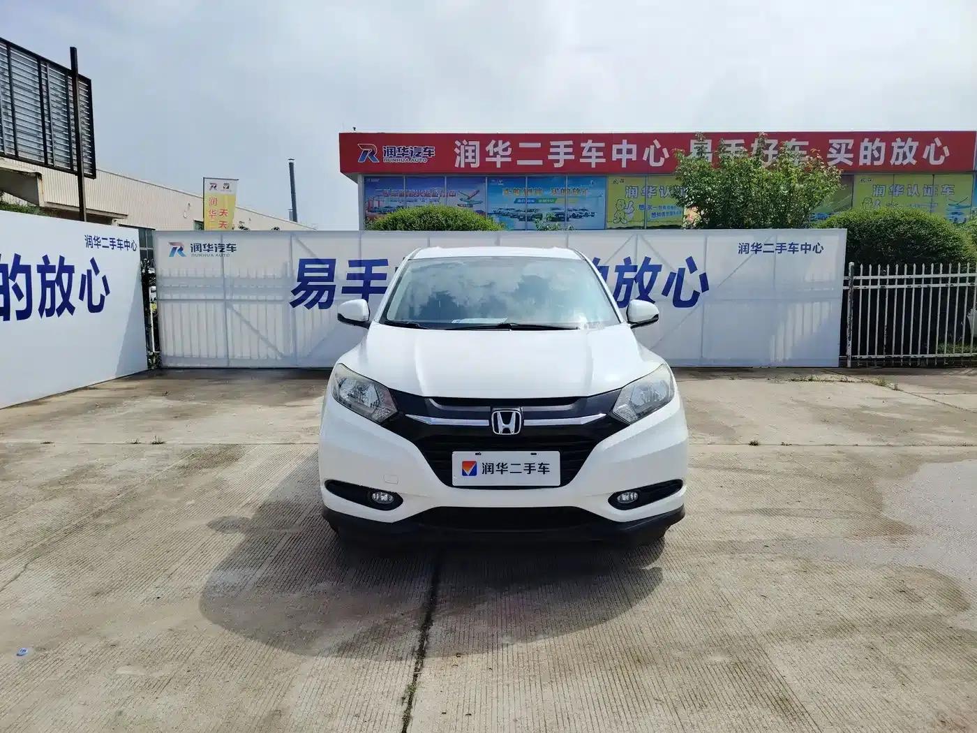 Vezel 2015 1.5L CVT 2WD Comfort Model — миниатюра 2