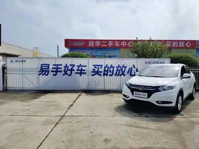 Vezel 2015 1.5L CVT 2WD Comfort Model