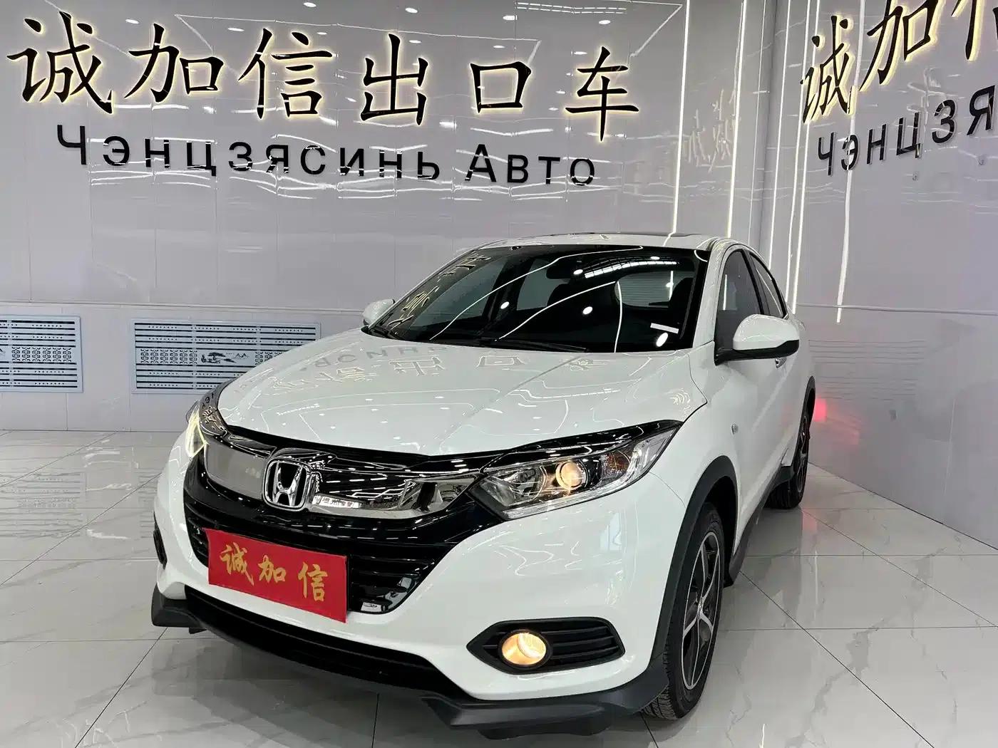 Vezel 2020 1.5L CVT Pioneer Edition — миниатюра 1
