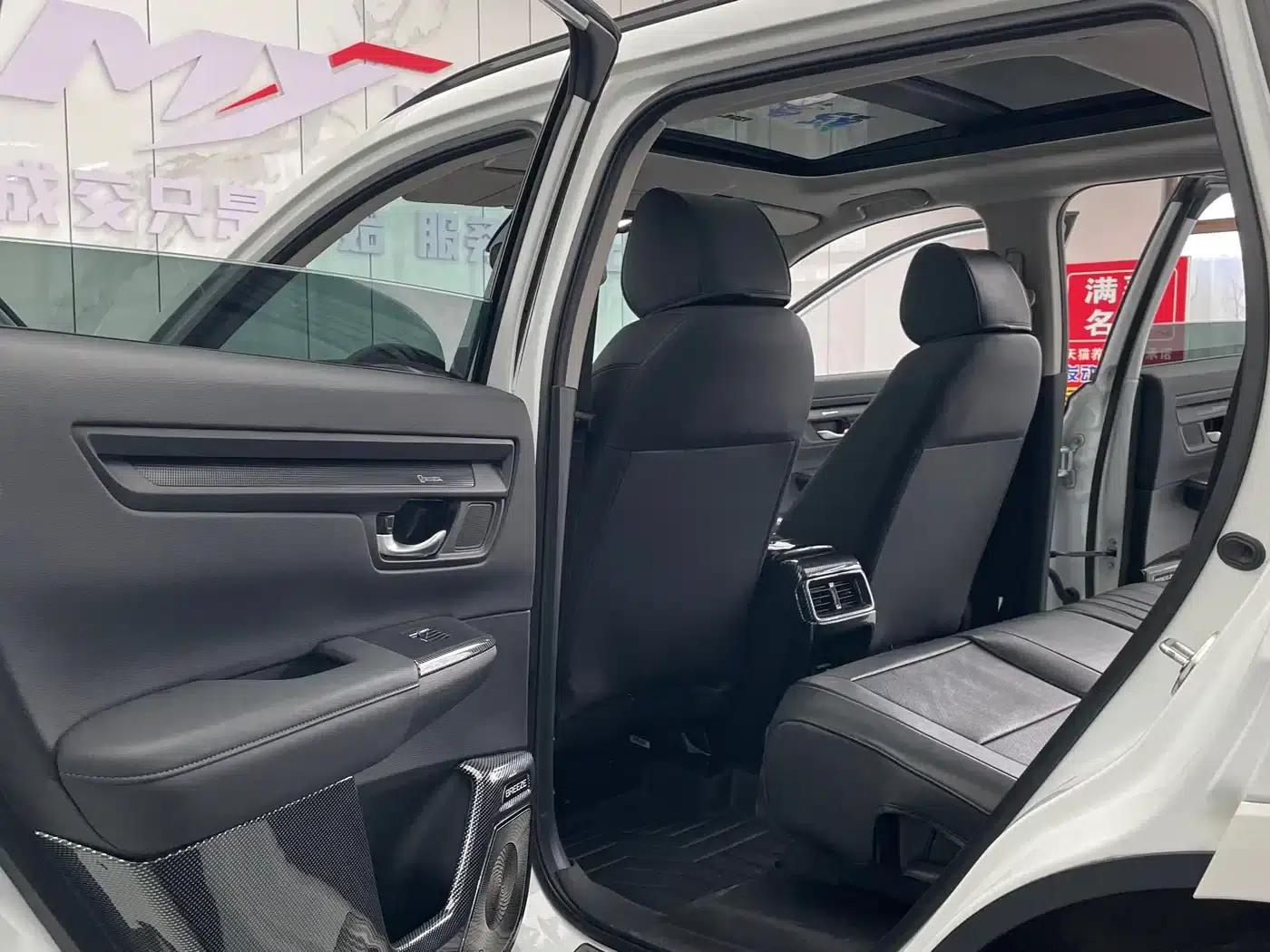 2023 Honda CR-V 240TURBO 2WD Luxury Edition 5-seater — миниатюра 13
