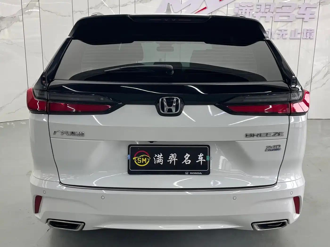 2023 Honda CR-V 240TURBO 2WD Luxury Edition 5-seater — миниатюра 7