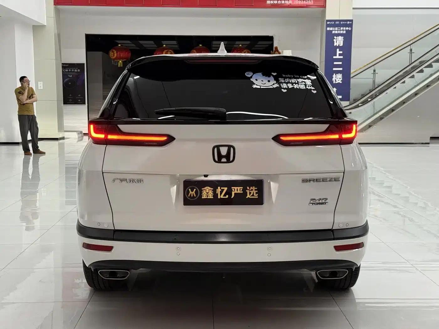 2021 Honda CR-V 240TURBO CVT 2WD Smart Edition — миниатюра 7