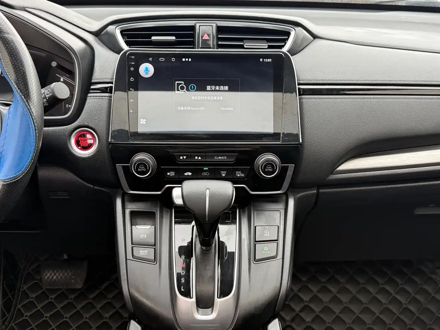 2021 Honda CR-V 240TURBO CVT 2WD Smart Edition — миниатюра 9