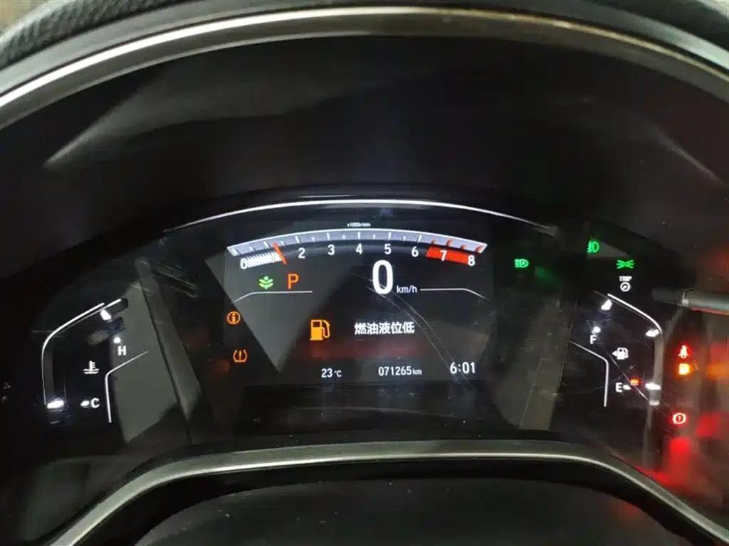 2020 Honda CR-V 240TURBO CVT 2WD Luxury Edition — миниатюра 3