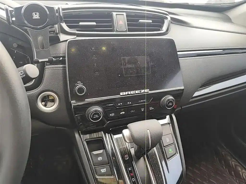 2020 Honda CR-V 240TURBO CVT 2WD Luxury Edition — миниатюра 13