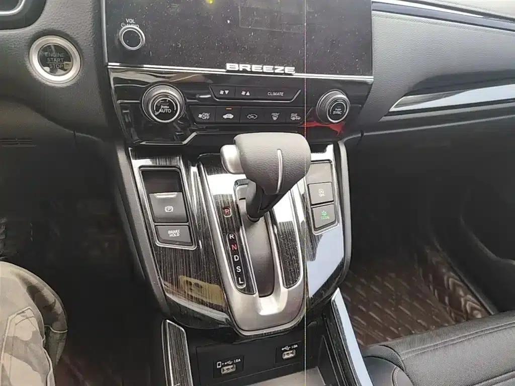 2020 Honda CR-V 240TURBO CVT 2WD Luxury Edition — миниатюра 14