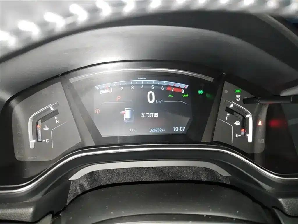 2020 Honda CR-V 240TURBO CVT 2WD Premium Edition — миниатюра 12