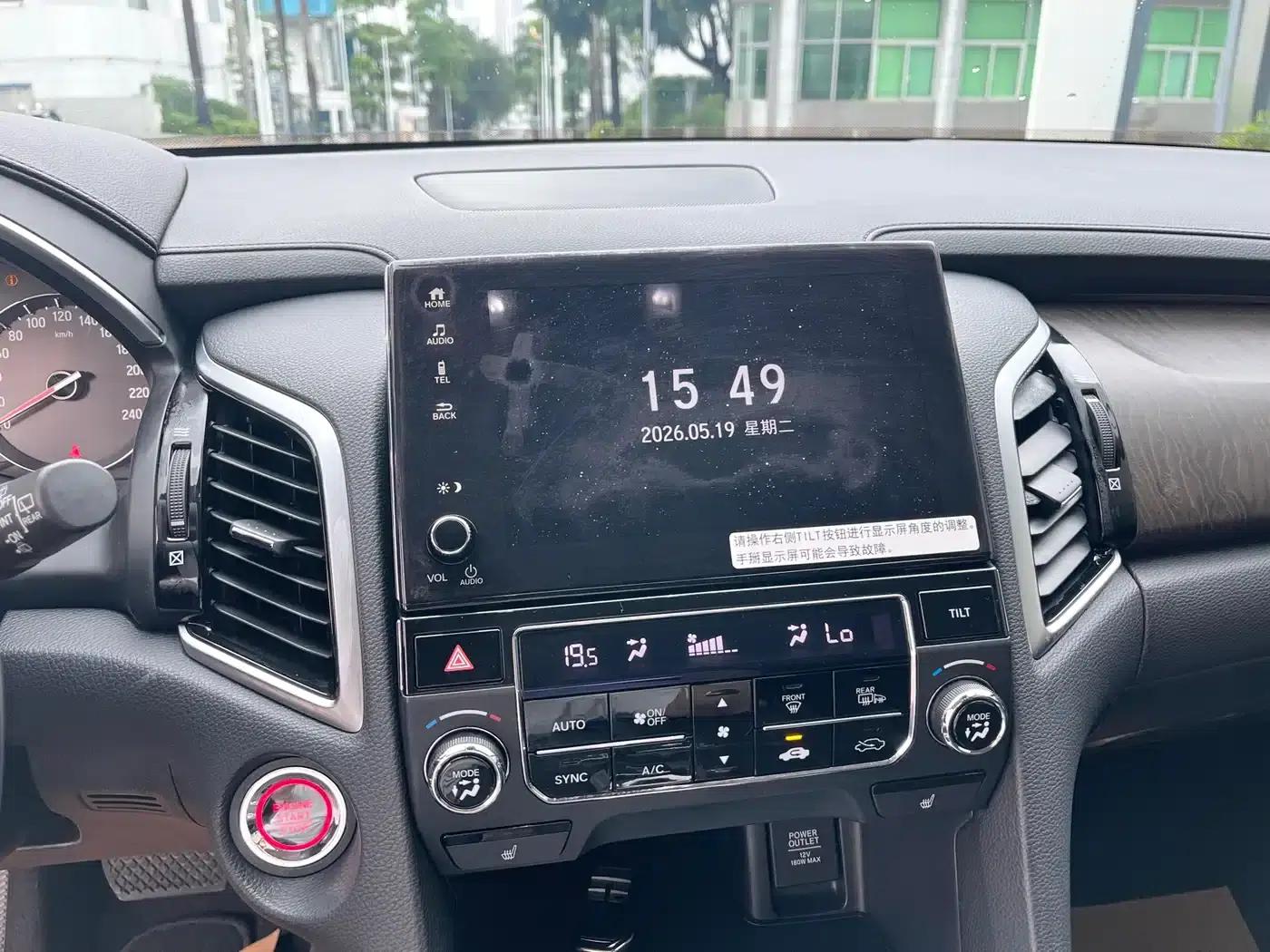 2020 Honda Avancier 370TURBO 2WD Luxury Edition — миниатюра 18