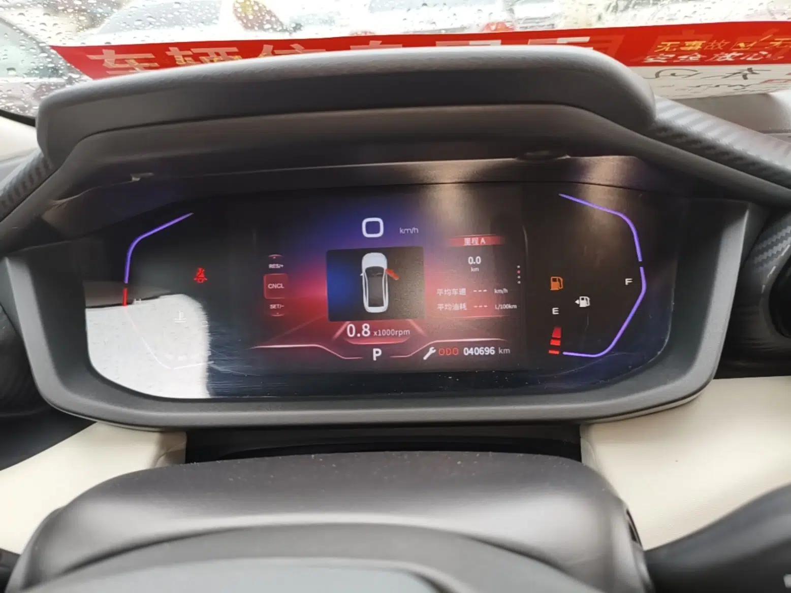 Dongfeng Aeolus Yixuan 2023 Mach Edition 1.5L Automatic Chasing Shadow Version — миниатюра 15