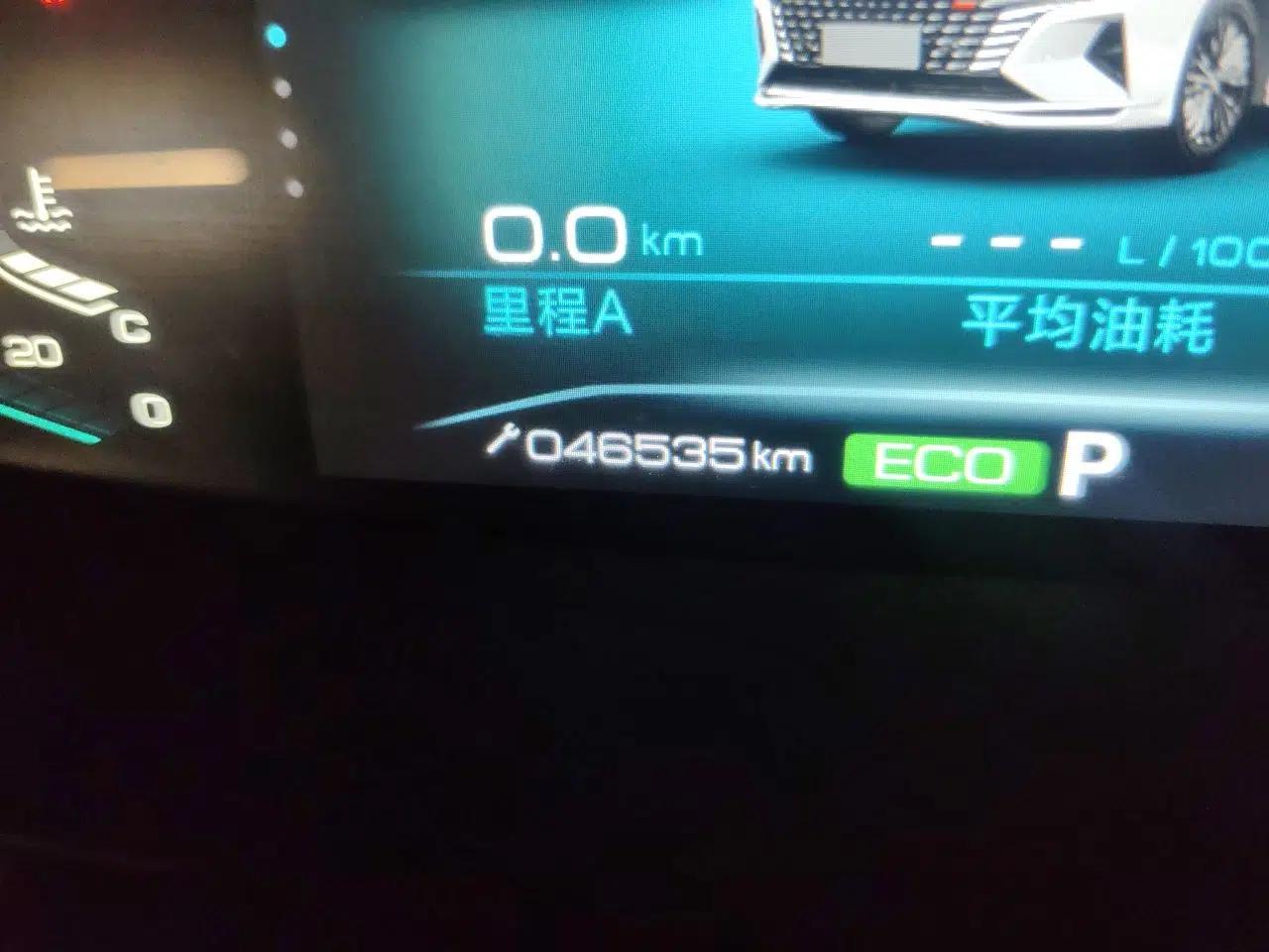 Dongfeng Aeolus Yixuan MAX 2021 1.5T Ultra-Stylish Trendsetter Edition — миниатюра 13