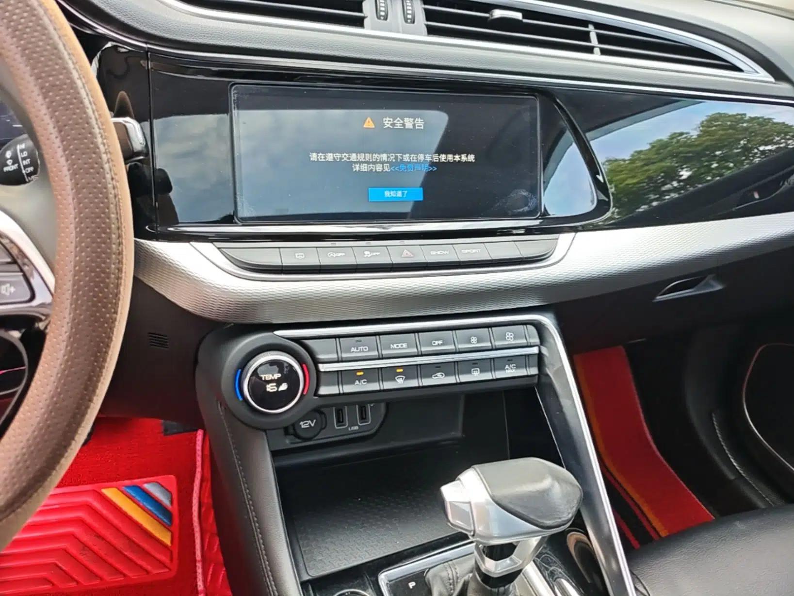Dongfeng Aeolus AX7 2019 1.6T Automatic AI Pioneer Model China V Standard — миниатюра 17