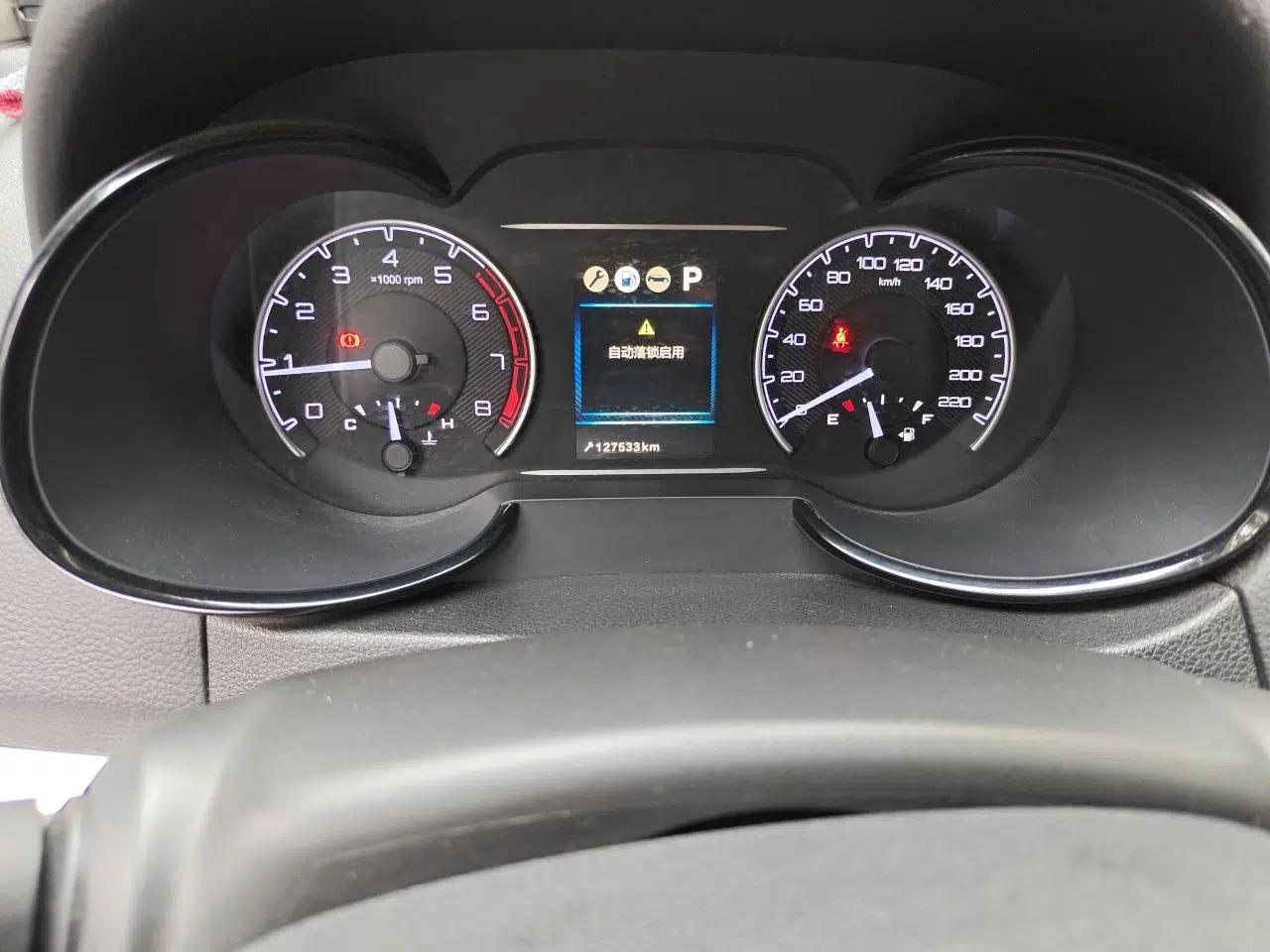 Dongfeng Aeolus AX7 2016 2.0L Automatic Zhiyi Trim — миниатюра 13