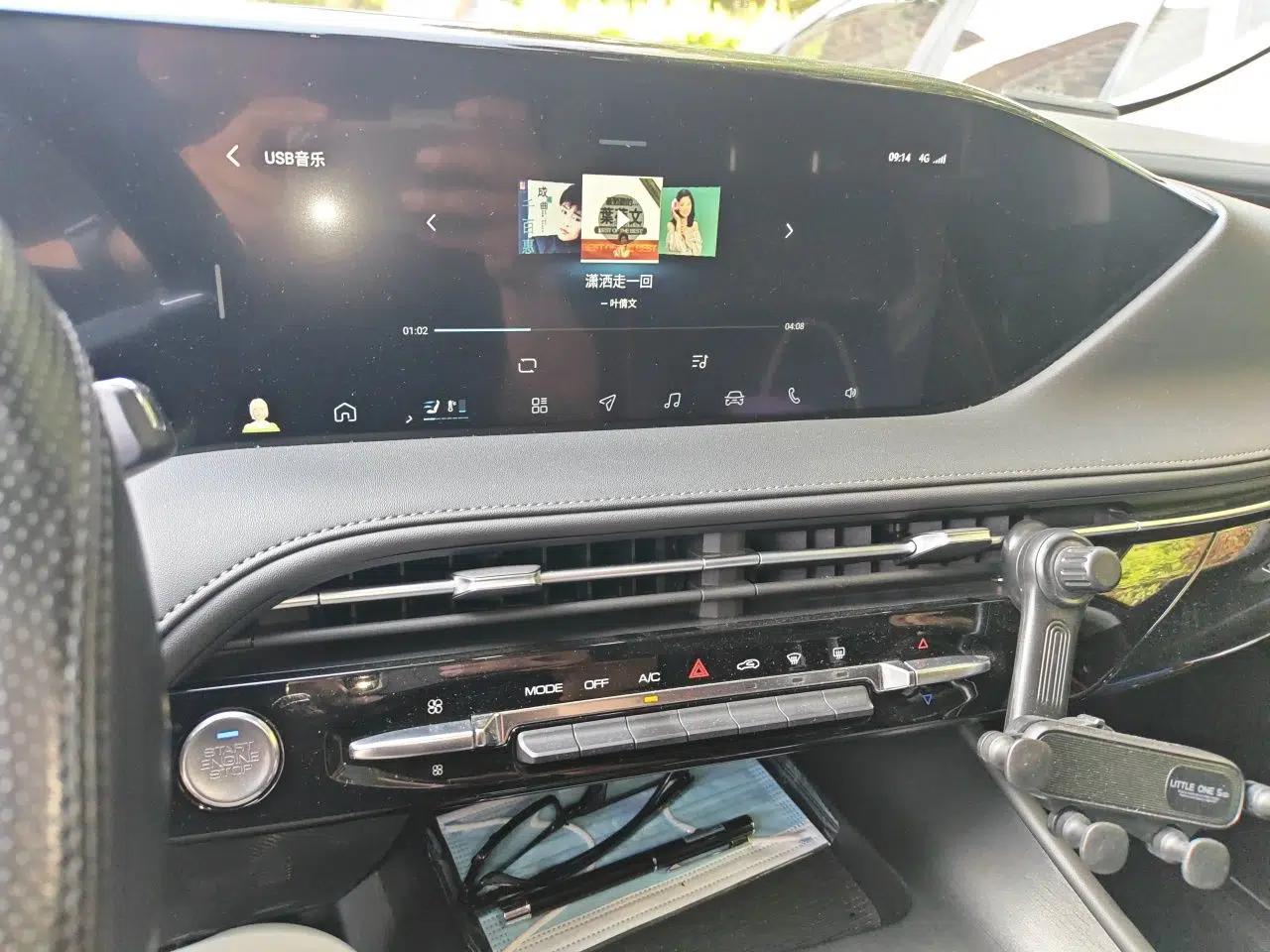 Dongfeng Aeolus Huge 2022 Mach Power 1.5T DareDrive Edition · Smart — миниатюра 10