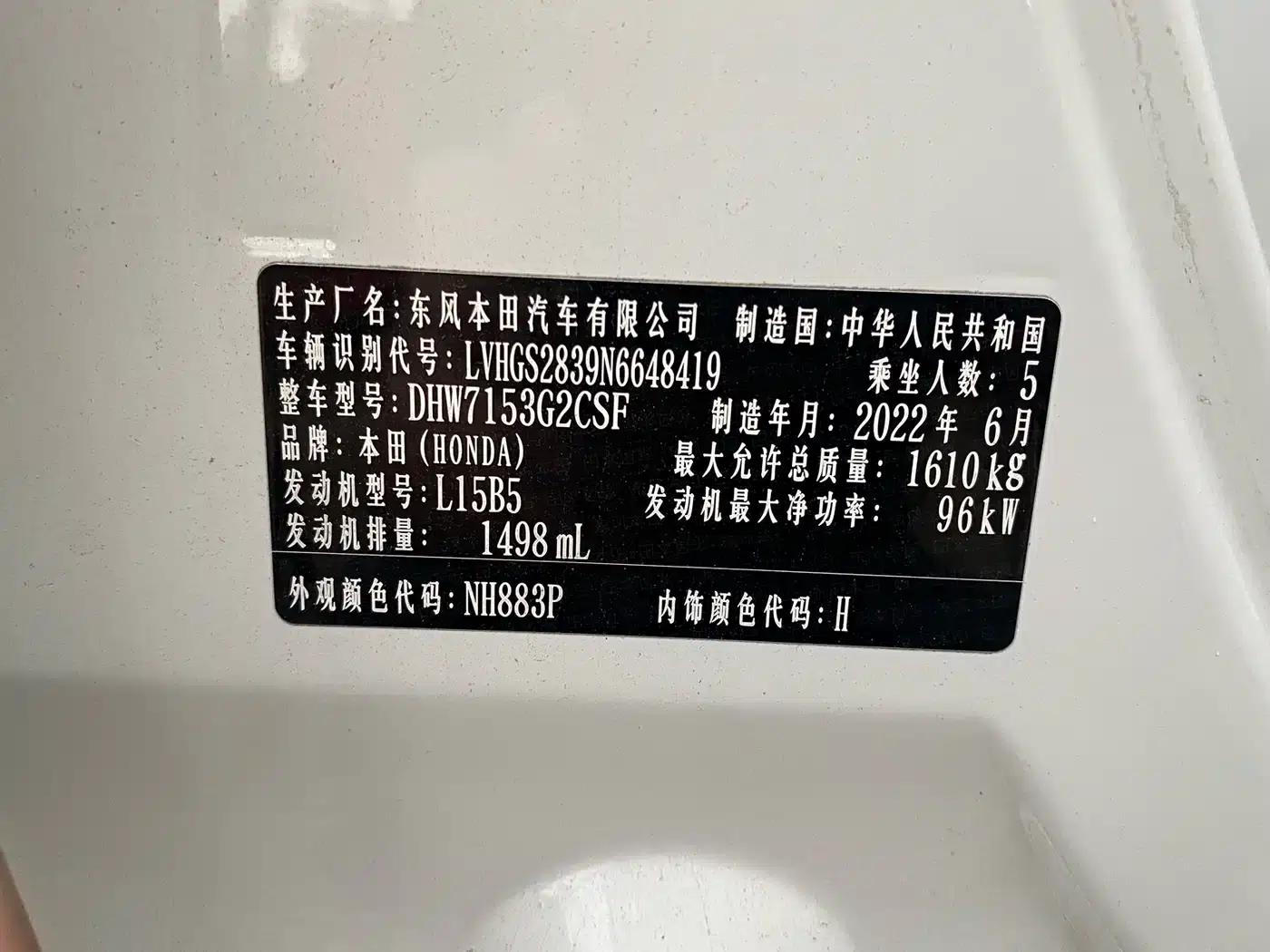 LIFE 2021 1.5L CVT SPORT Edition — миниатюра 19