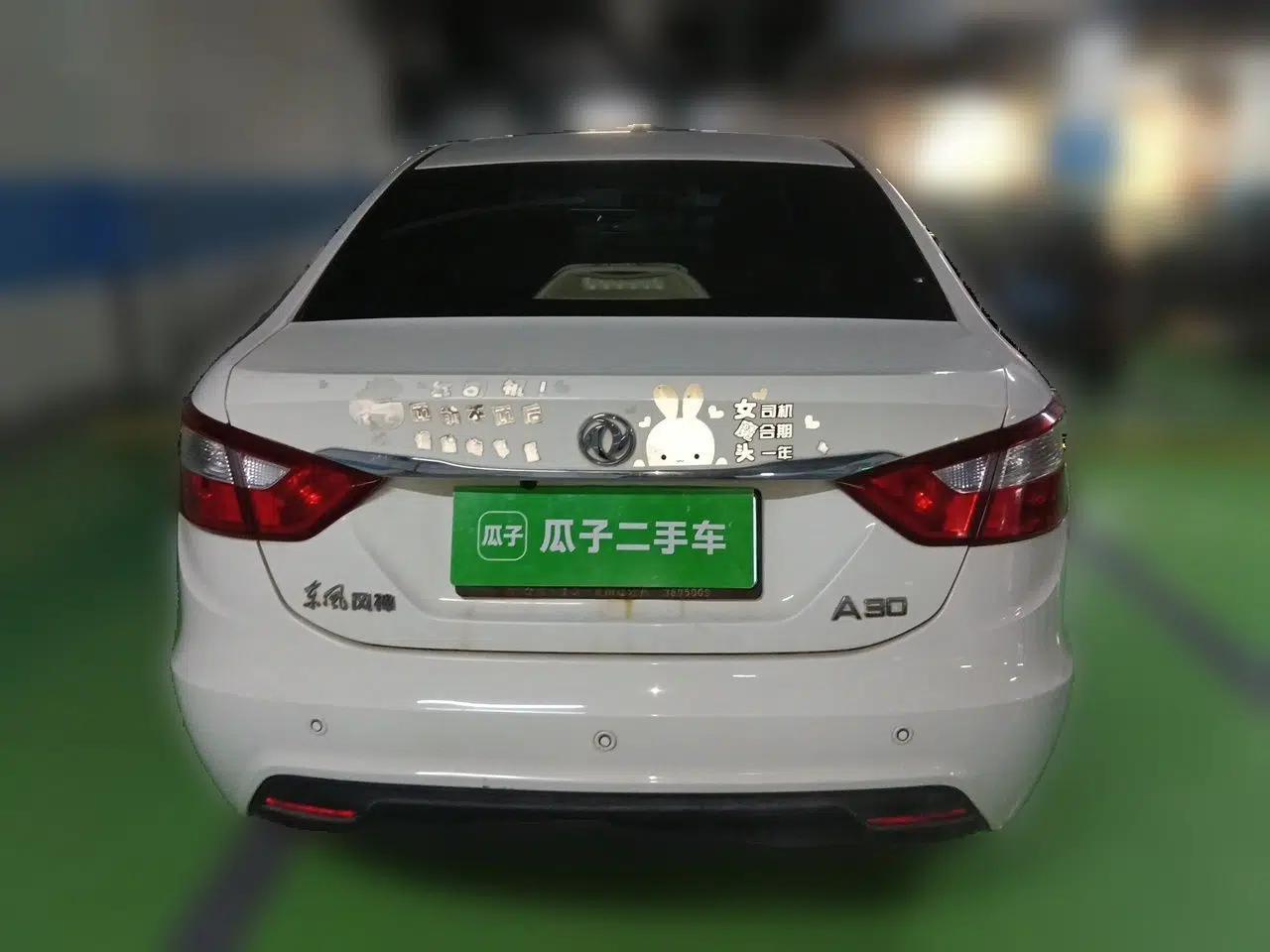 Dongfeng Aeolus A30 2014 1.5L Manual Sishang Model — миниатюра 5
