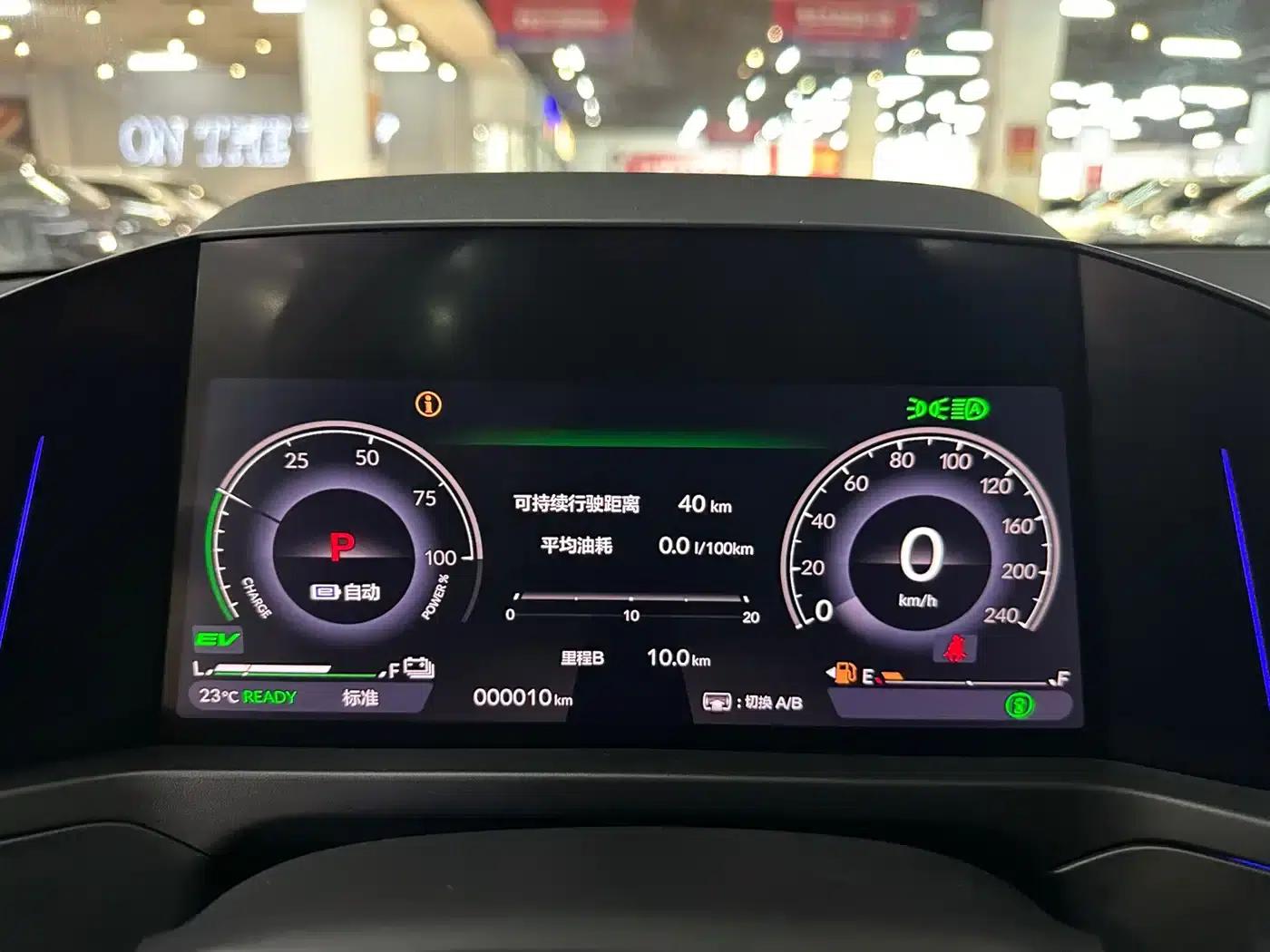 Inspire New Energy 2025 e:PHEV Smart Edition — миниатюра 14