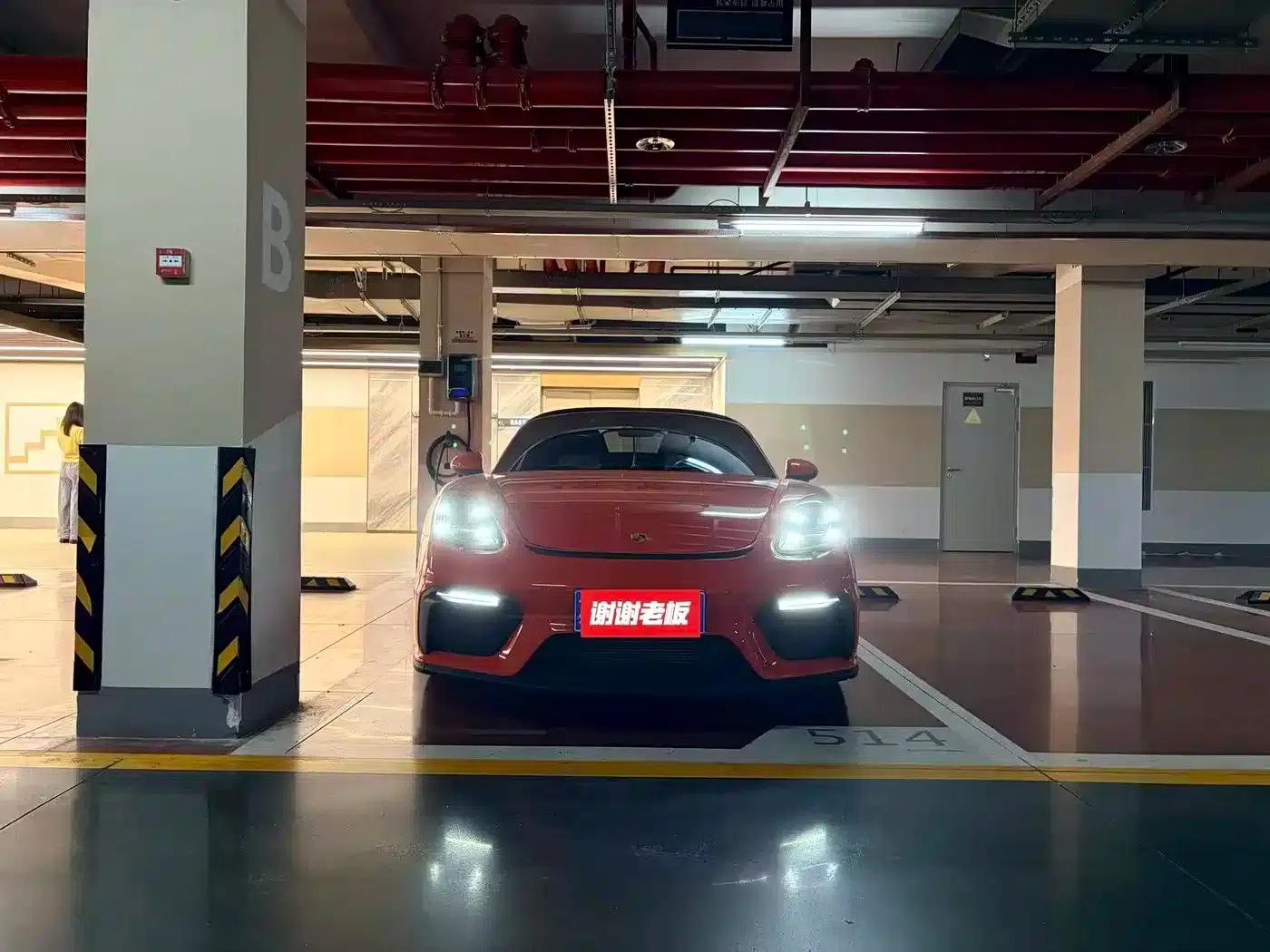 2016 Porsche 718 Boxster S 2.5T — миниатюра 2
