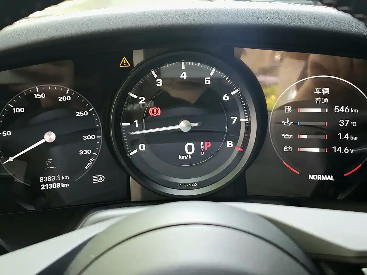 2022 Porsche 911 Carrera S 3.0T — миниатюра 9