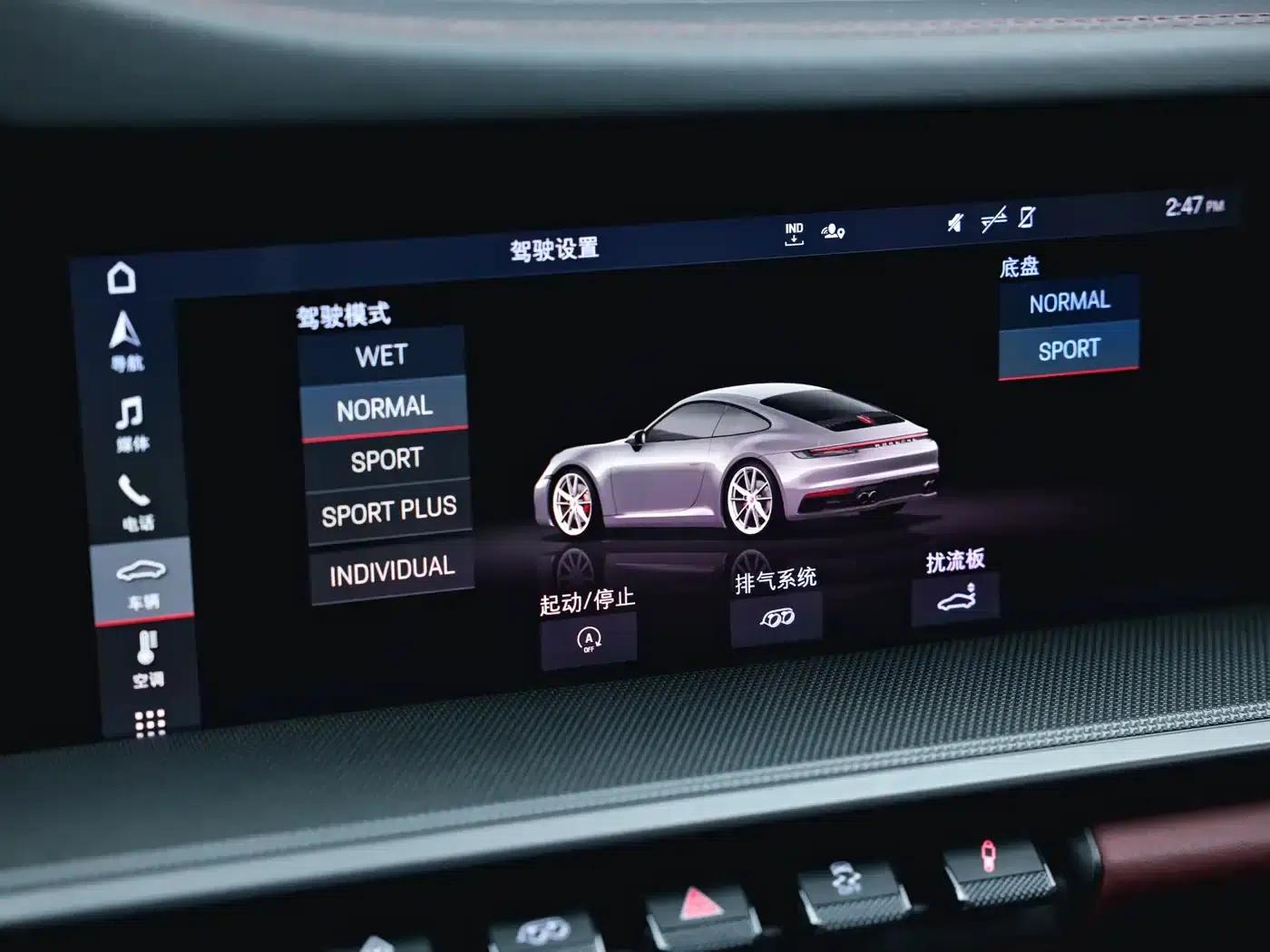 Porsche 911 2019 Carrera S 3.0T — миниатюра 12