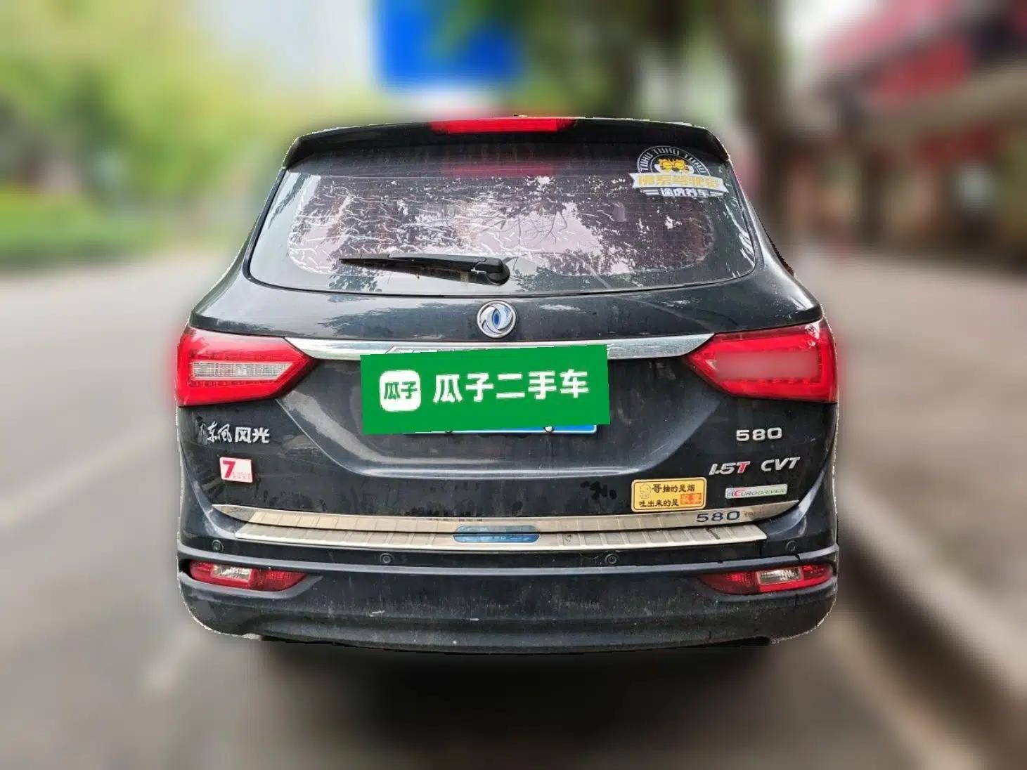 Dongfeng Fengon 580 2017 1.5T CVT Luxury Model — миниатюра 5