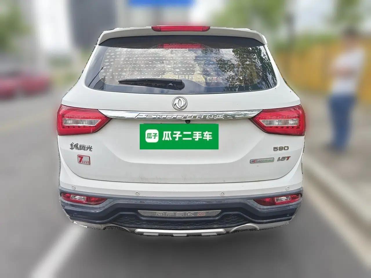 Dongfeng Fengon 580 2016 1.5T Manual Luxury Edition — миниатюра 5