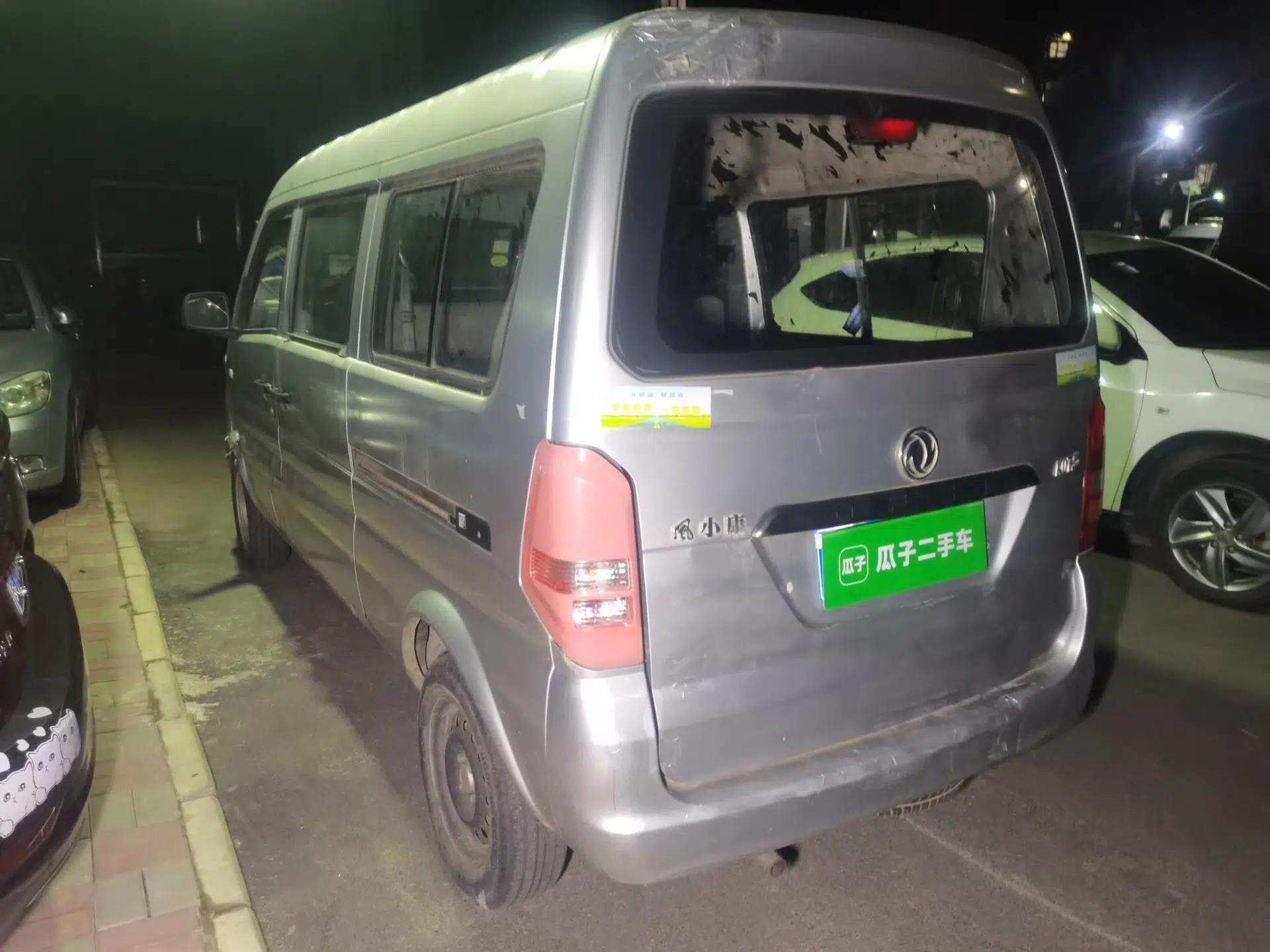 Dongfeng Xiaokang K07S 2015 1.2L Practical Version DK12-05 — миниатюра 4