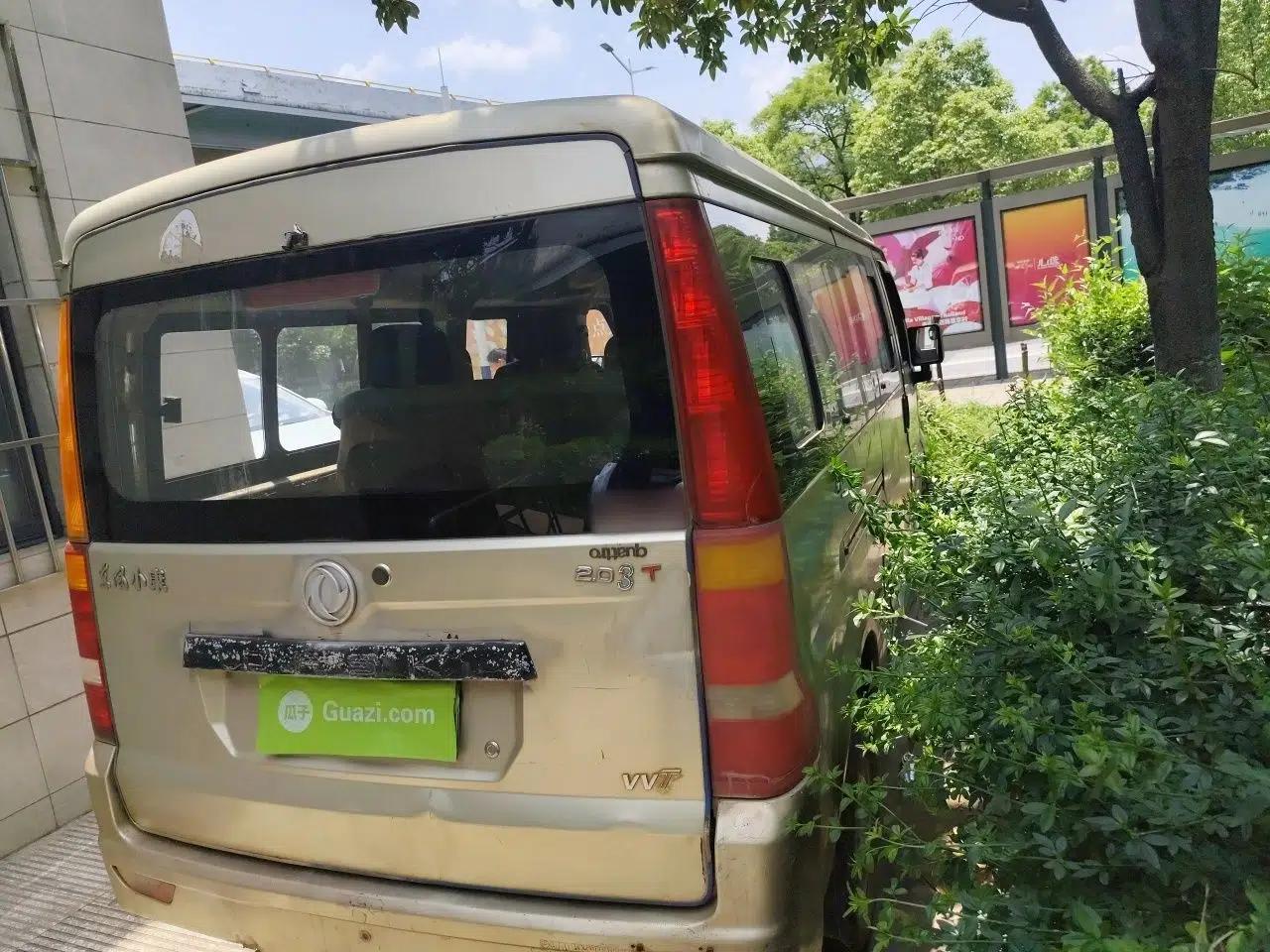 Dongfeng Xiaokang C37 2012 1.4L Entrepreneur II Type DK13-06 — миниатюра 6