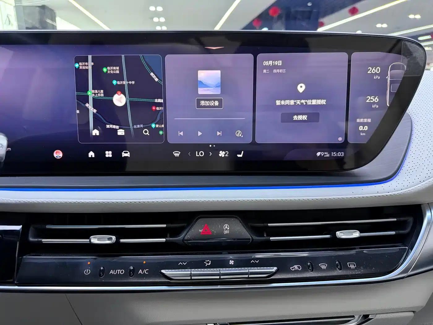 Century 2025 2.0T 7-Seat Luxury Edition — миниатюра 16