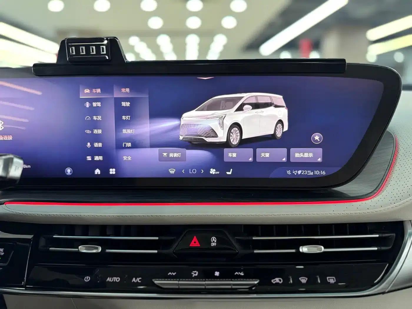 Century 2023 2.0T 7-Seat Luxury Edition — миниатюра 25