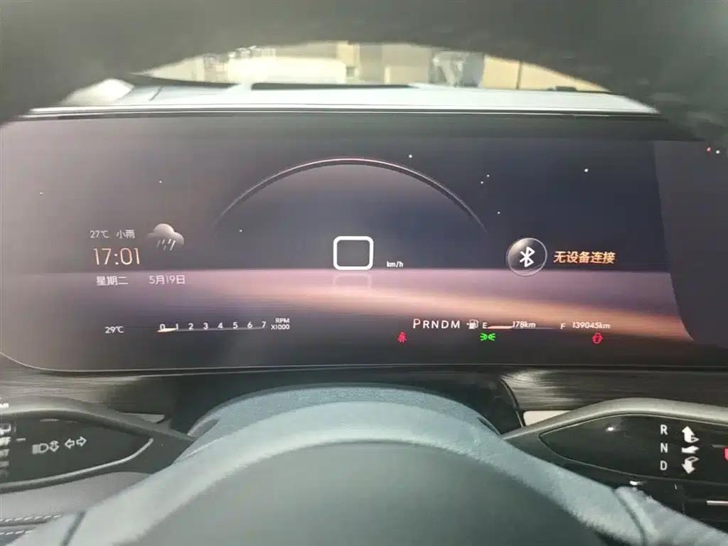 Century 2023 2.0T Four-Seat Private Edition — миниатюра 12