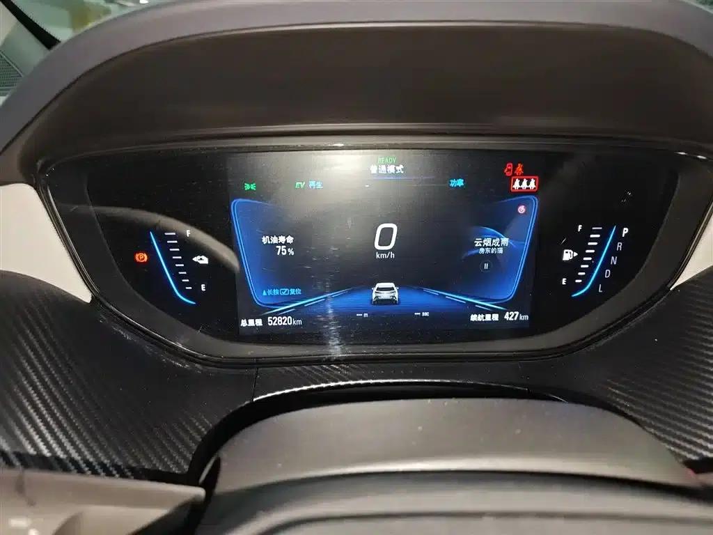 Buick Velite 6 2020 Plug-in Hybrid Connected Smart Edition — миниатюра 9